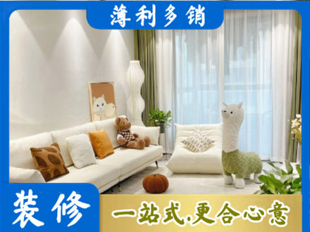 江口县精装房装修