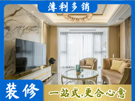 江口县装修公司49.jpg