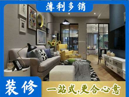 江口县装修公司48.jpg