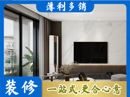 江口县改造旧房