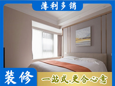江口县装修别墅