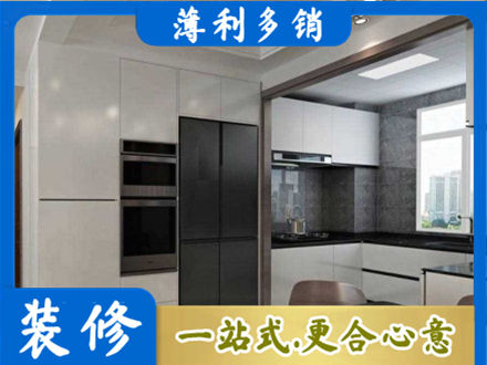 江口县装修队