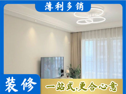 江口县装修客厅