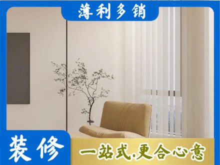 江口县窗帘定制