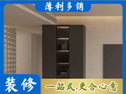 江口县柜子定制