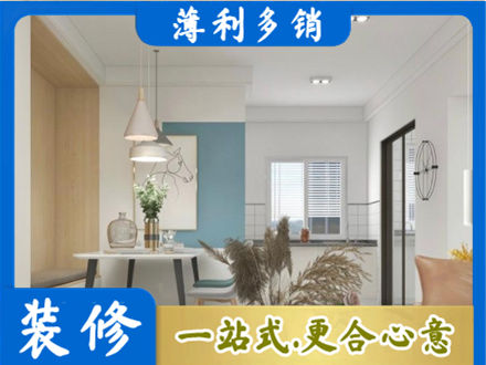 江口县餐厅装修