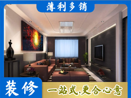 江口县客厅吊顶装修