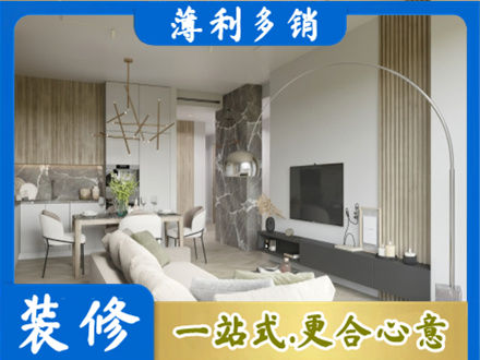 江口县客厅地板装修
