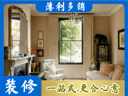 江口县客厅整装