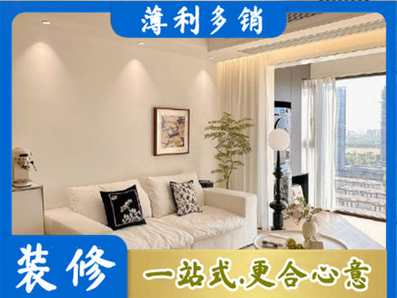 江口县背景墙装修
