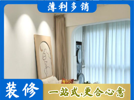 江口县阳台装修