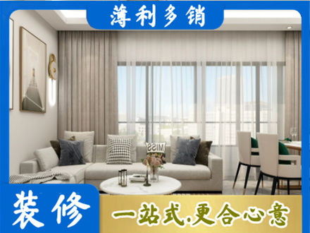 江口县装修价格