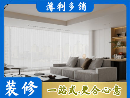 江口县大客厅装修