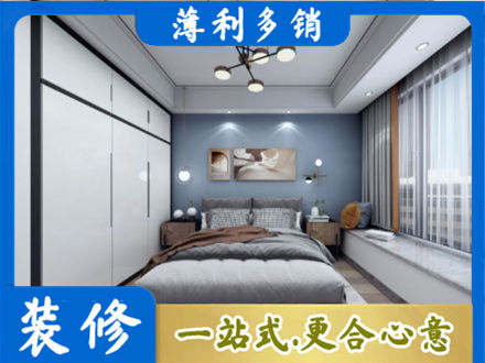 江口县次卧装修