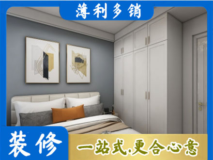 江口县主卧装修