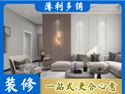 江口县客厅装修