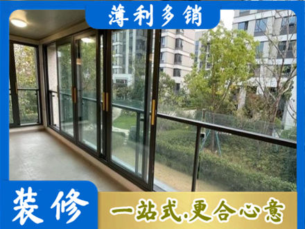江口县阳台封窗