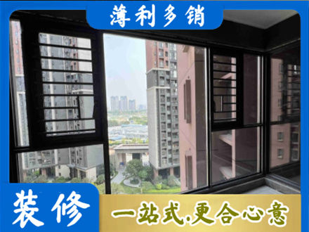 江口县专业装修封窗