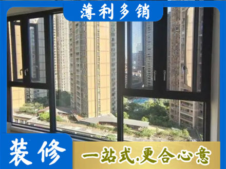 江口县专业阳台推拉窗