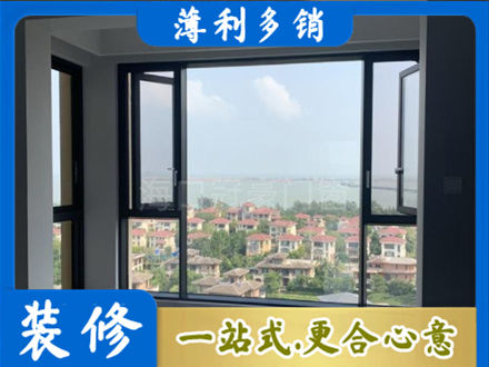 江口县门窗装修
