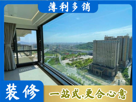 江口县专业阳台封窗价格