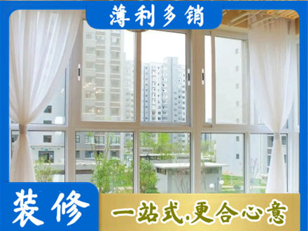 江口县专业阳台封窗装修
