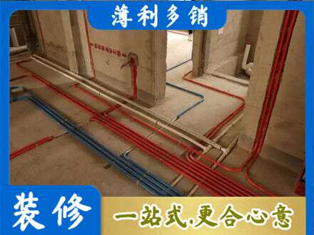 江口县水电安装