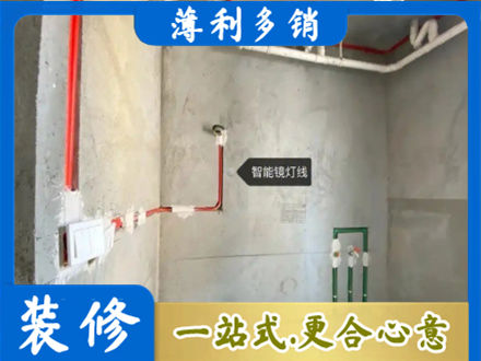 江口县浴室水电安装