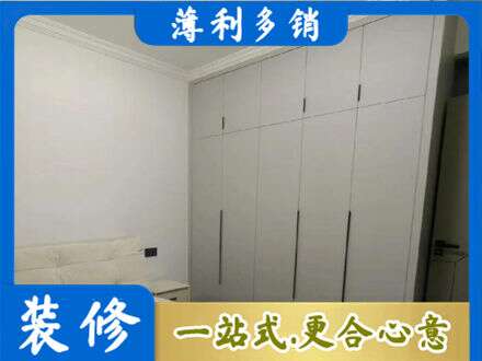 江口县定制衣柜