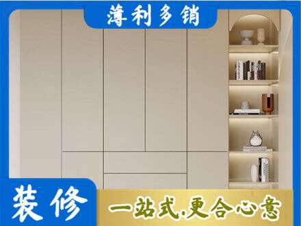 江口县鞋柜定制