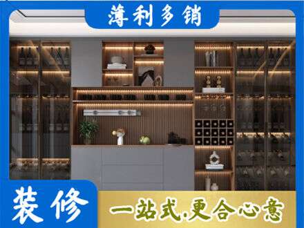 江口县酒柜定制