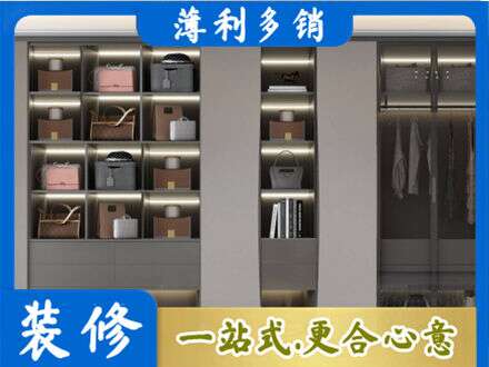 江口县定制衣柜鞋柜餐边柜12.jpg