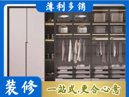 江口县定制衣柜鞋柜餐边柜21.jpg