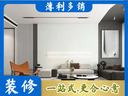 江口县正规客厅刷漆