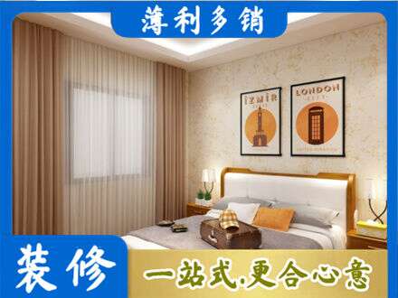 江口县卧室刷漆