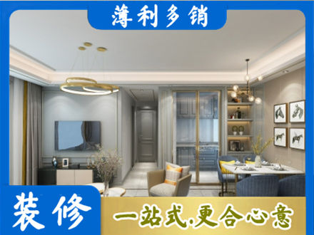 江口县全屋通刷艺术漆