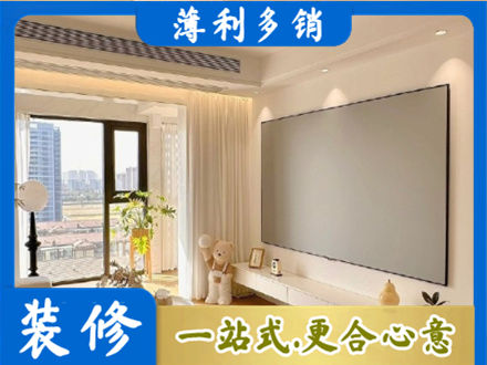 江口县房屋封窗工程
