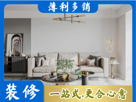 江口县客厅装修案例