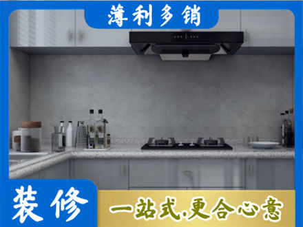 江口县本地厨房家具定制