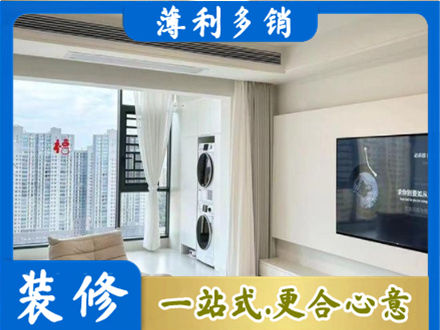 江口县装修公司地址在哪